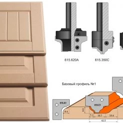 CMT Jeu De Fraise (CNC) 615.004.01 Jeu De Fraises Complet Pour La Fabrication De Portes D'armoires En MDF (uniquement Pour Les Machines CNC - Tige 20 Mm) -Accessoires de fraisage soldes 615 004 01 jeu de fraises complet pour la fabrication de portes d armoires en mdf uniquement pour les machines cnc tige 20 mm 1 3